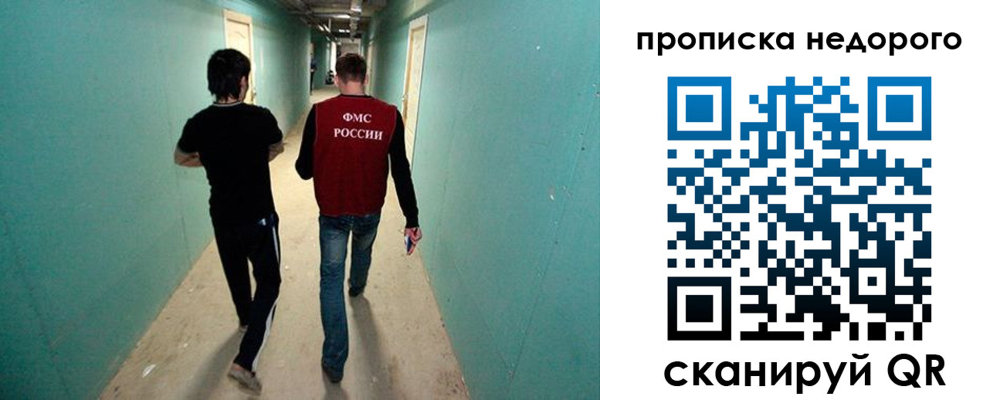 прописка поиск в Кировграде
